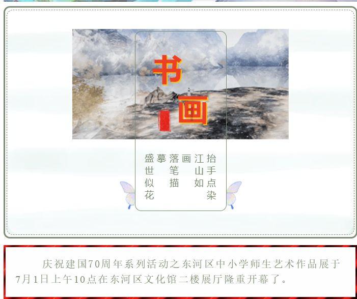 金沙9570(集团)股份有限公司